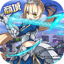 誓约之剑(商城版) 誓约之剑(商城版)