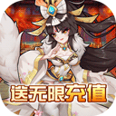 疯神之战(送无限充值) 疯神之战(送无限充值)