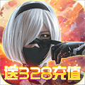 疾风魔女(送328充值) 疾风魔女(送328充值)