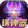 无境之城(送神器) 无境之城(送神器)