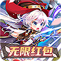 仙灵剑(无限红包)