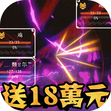 -18Ԫ
