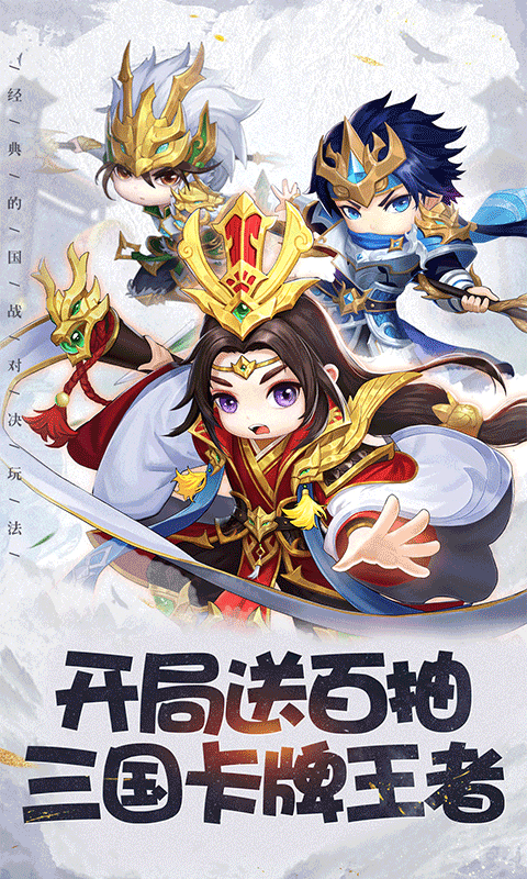 龙魂创世截图