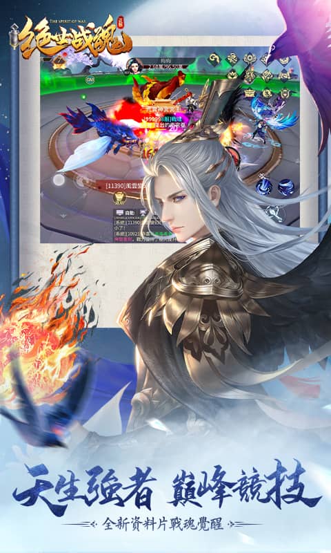 Tuyệt Thế Chiến Hồn NTBgame Việt Hoá