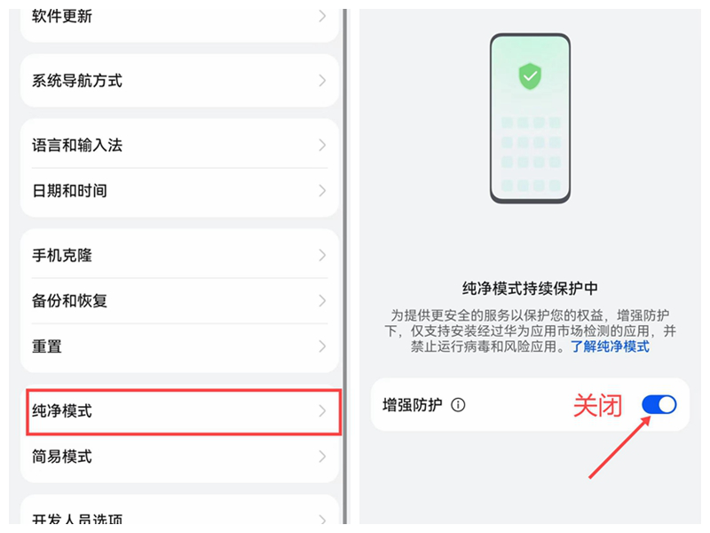 鸿蒙步骤3