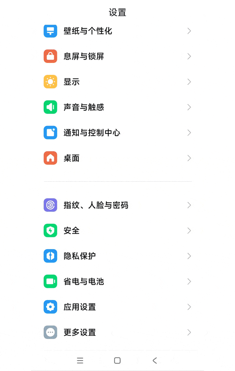 小米1