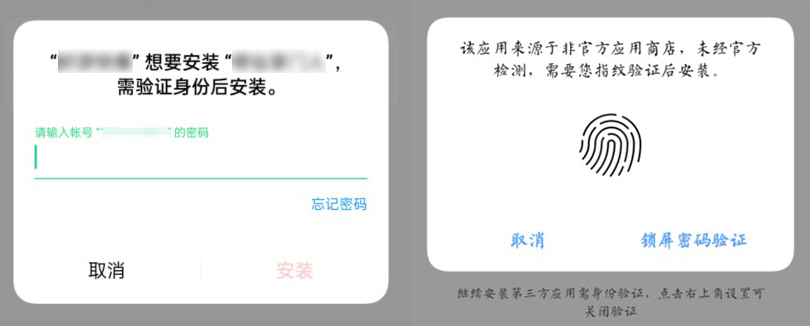 VIVO安装教程